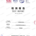 拉萨重防腐地坪,拉萨超强耐腐蚀涂料-缩略图2